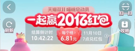 如何守住自己占领的格子占领更多的格子？喵糖星光赛巨星赛攻略大全[多图]