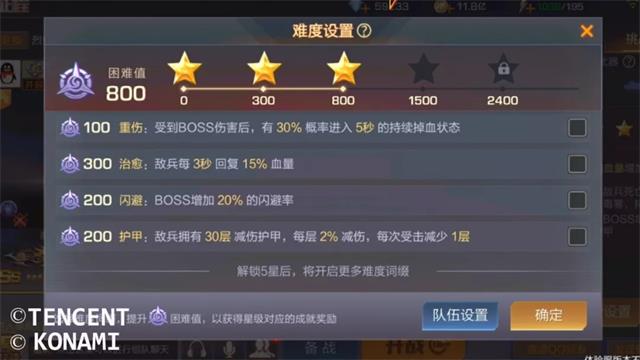 魂斗罗归来无烬征程怎么玩？无烬征程图文攻略[多图]
