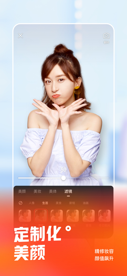 快手元宇宙app下载