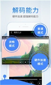 合欢视频安卓app