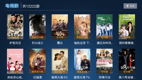 安卓沧海影院tv版app