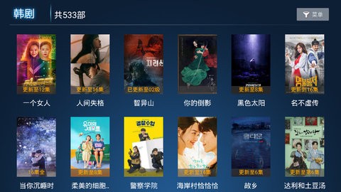 沧海影院tv版