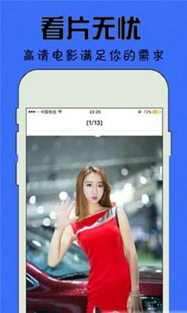 安卓乐鱼传媒app