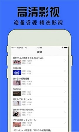 安卓乐鱼传媒软件下载