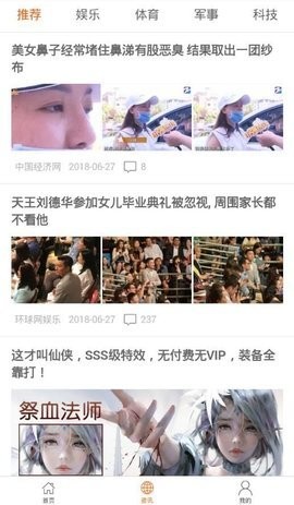 安卓好视界影视安卓版软件下载