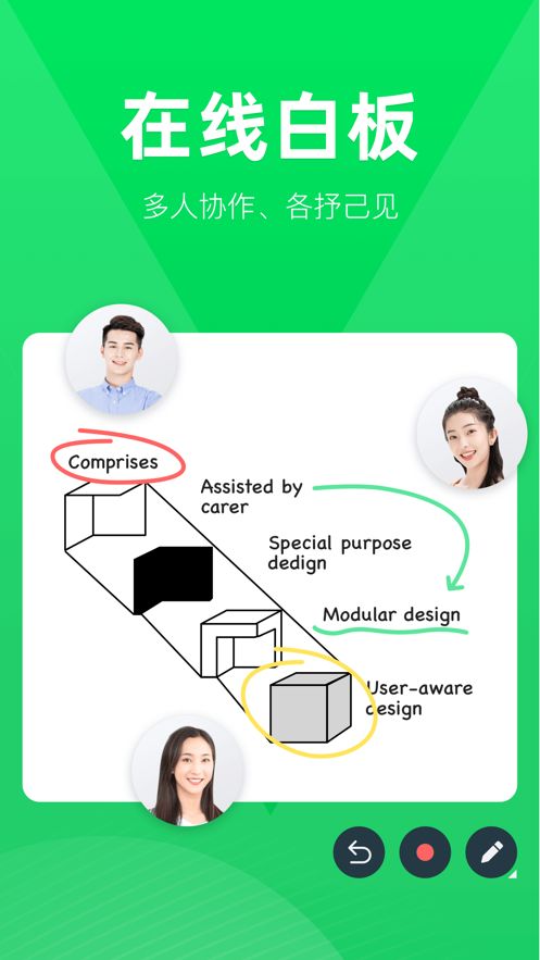 安卓互动学堂appapp