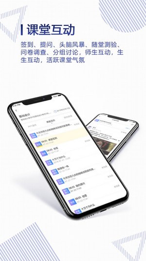 正保云课堂 最新版下载