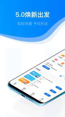 安卓永安行共享单车下载appapp
