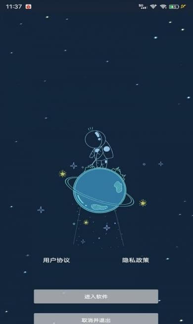 祯率猫app下载