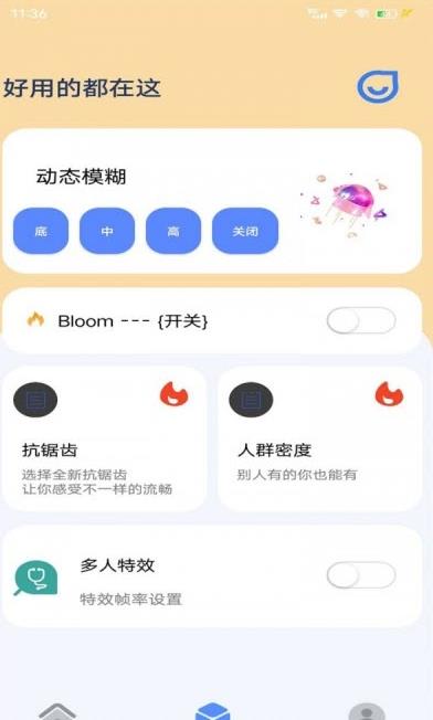 祯率猫