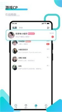 安卓进圈软件下载