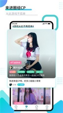 进圈