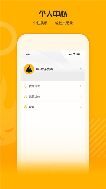 安卓五果手游app软件下载