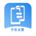 手机克隆通app