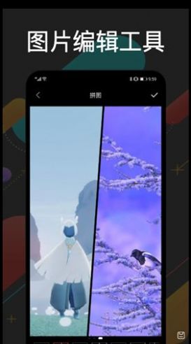 安卓手机克隆通app软件下载