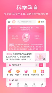 安卓美柚 最新版app