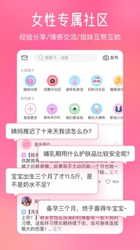 安卓美柚 app官网安卓版app