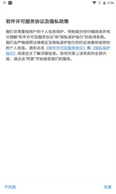 i建科app下载