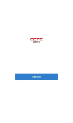 i建科