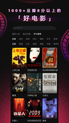 安卓番茄电影app最新版app