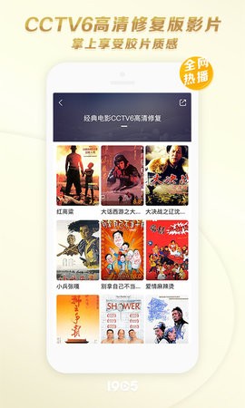 安卓双十电影软件下载