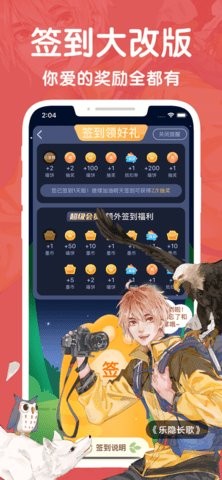 天马动漫
