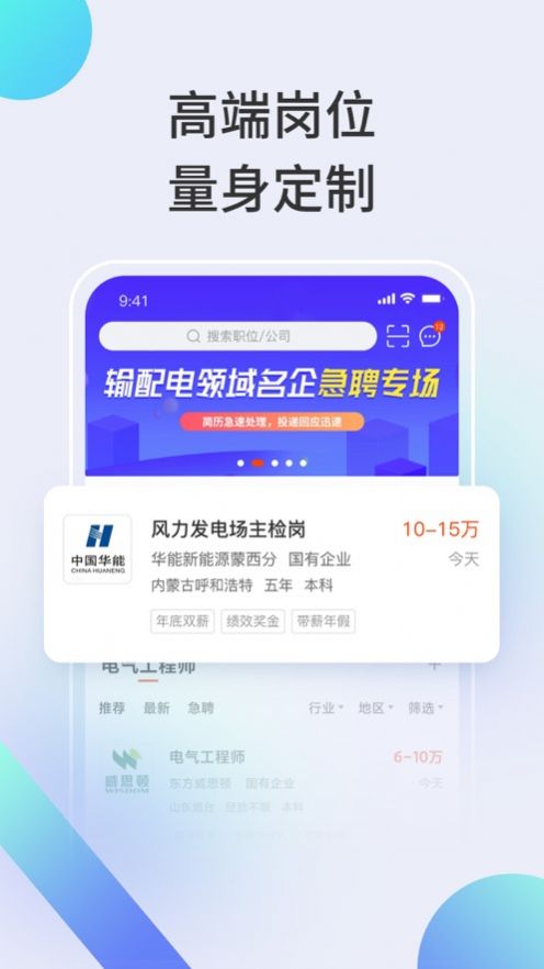 北极星学社app下载