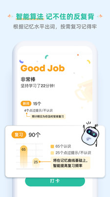 扇贝单词英语版appapp下载