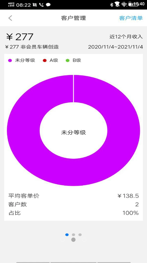 安卓元一汽车软件下载