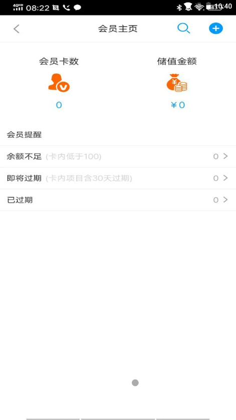 元一汽车app下载