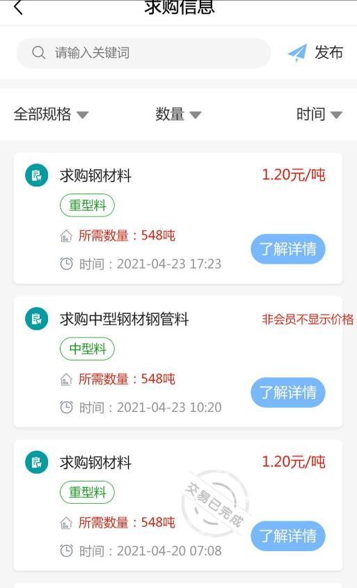 云钢