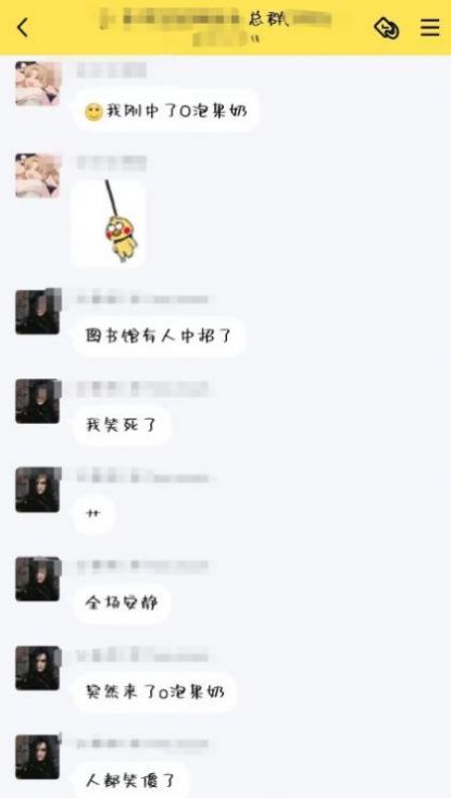 一份礼物生成器app下载