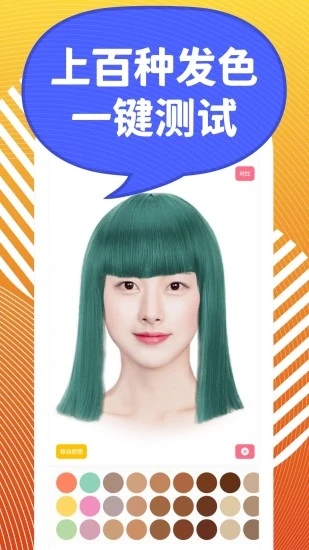 发型s