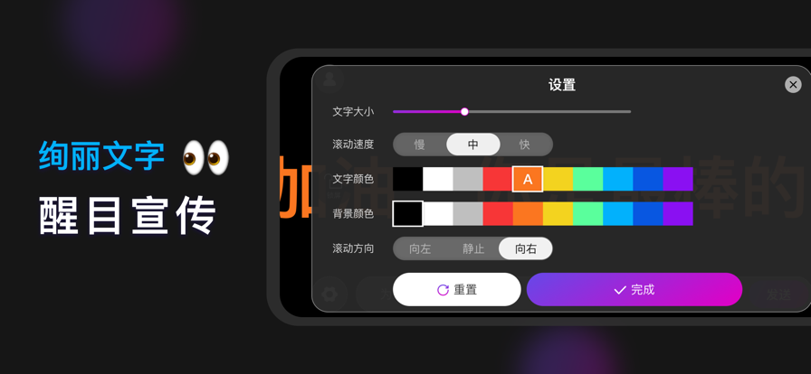 安卓手机灯牌软件下载