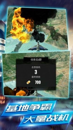 vr特警机械战争