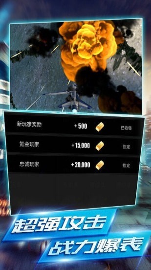 vr特警机械战争