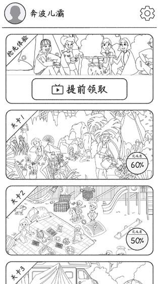 安卓恐怖泰迪软件下载