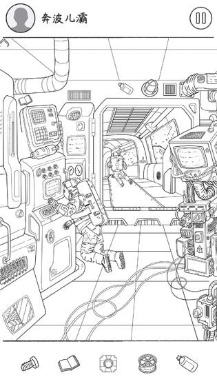 安卓恐怖泰迪app