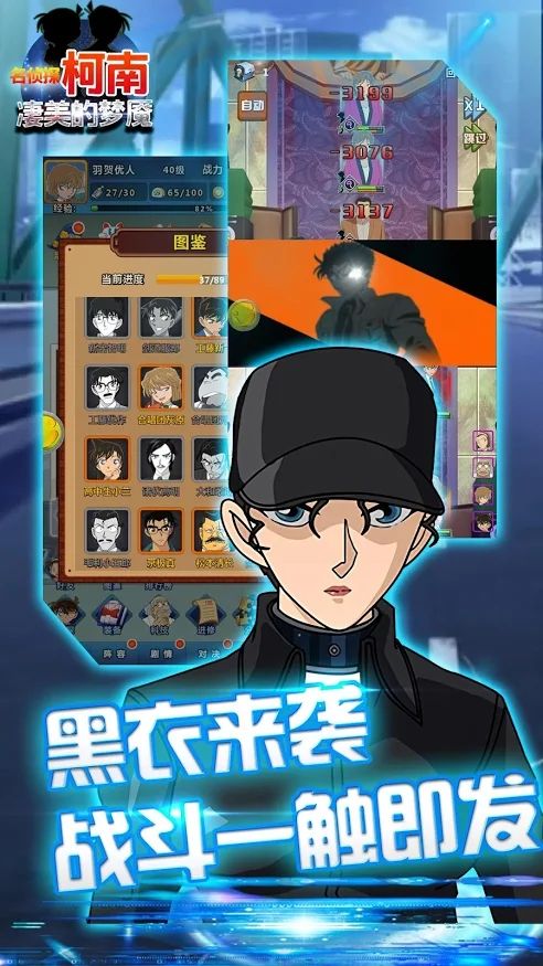 萌战无双果盘版