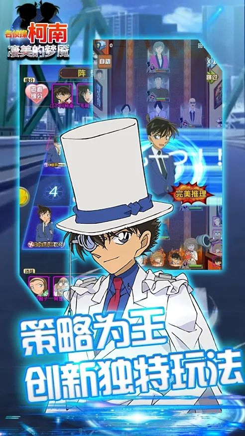 安卓萌战无双果盘版软件下载