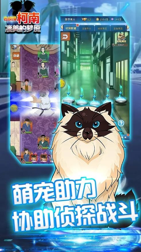 安卓萌战无双果盘版app