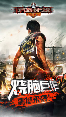 安卓豪华塔防app