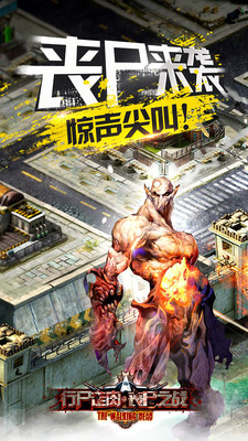 豪华塔防app下载