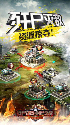 安卓豪华塔防软件下载