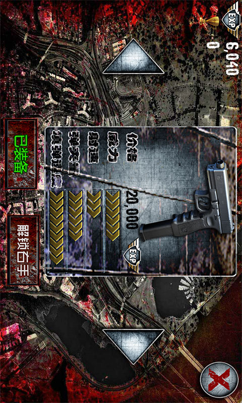 彼岸地府包工头