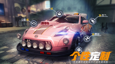 安卓极品飞车tm软件下载