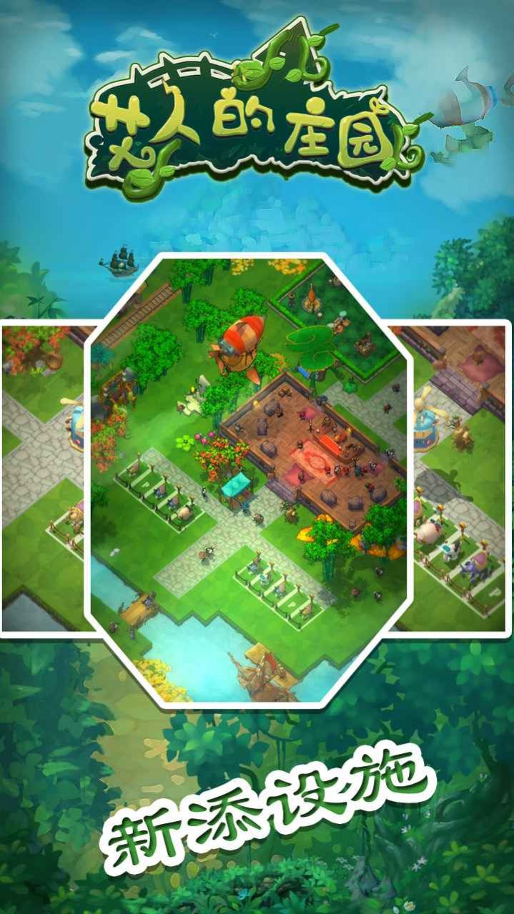 城市布洛克斯红包版