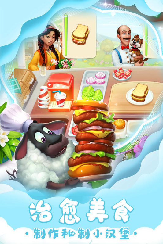 安卓爆力飞车app