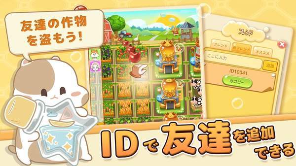 安卓迷你动物园工艺中文版软件下载