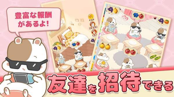 迷你动物园工艺中文版